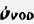 Úvod
