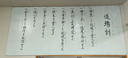OKINAWA 2024 OKINAWA 2024